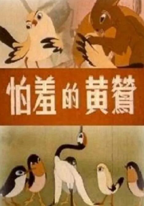 日韩中文字幕在线免费观看